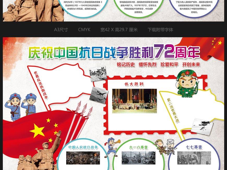 普瑞眼科联合云波小学开展“我是爱眼小卫士”社会实践公益活动